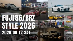GAZOO RacingがFUJI 86/BRZ STYLE 2026出展概要を発表　ヘリテージパーツ展示や試乗会を実施