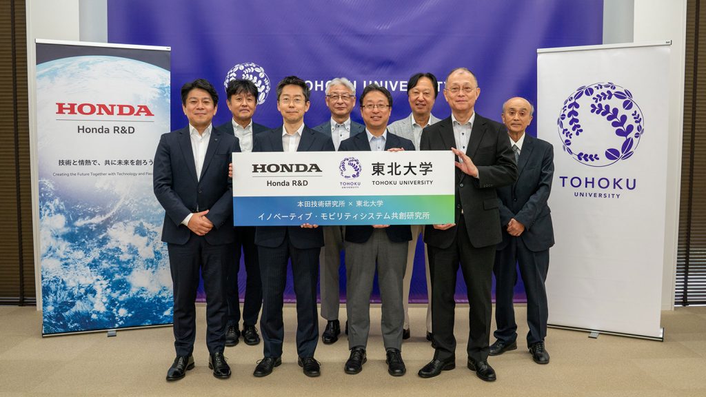 Hondaと東北大学が「イノベーティブ・モビリティシステム共創研究所」を設置し3年間の研究を開始