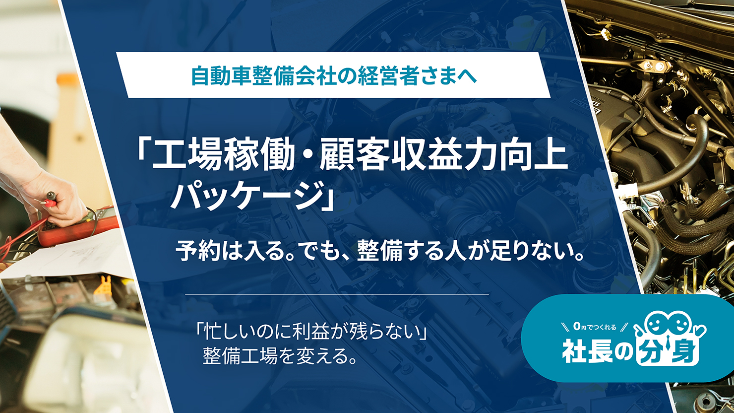 記事画像