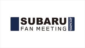 SUBARUが「SUBARU FAN MEETING 2026」開催を発表　10年ぶりに群馬で12月6日実施サムネイル