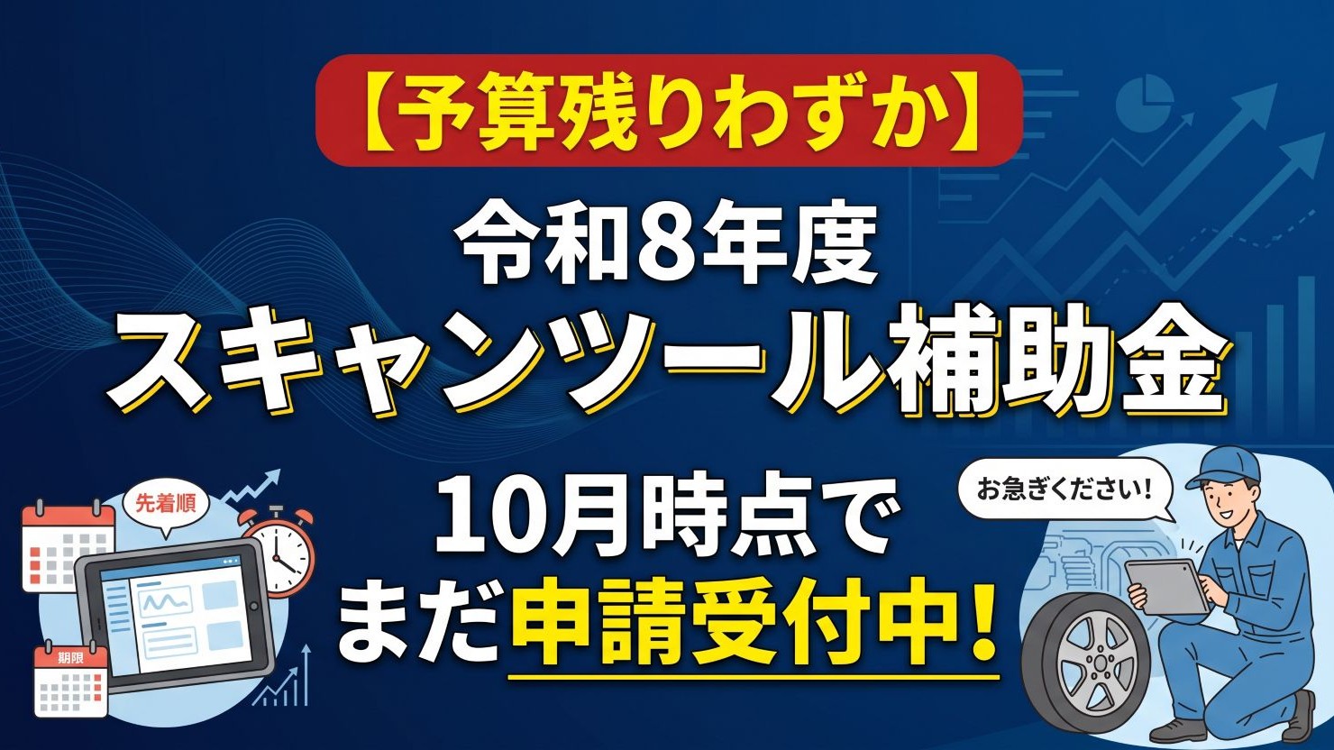 記事画像