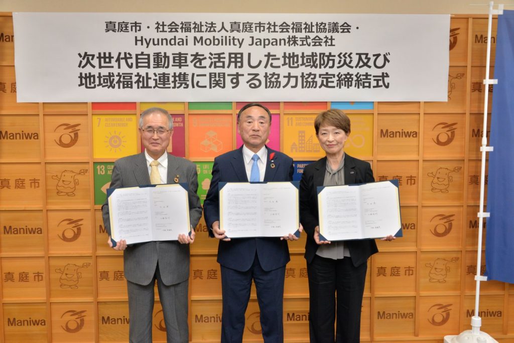 ヒョンデ、岡山県真庭市らと防災・福祉協定を締結 スモールEV「INSTER」1台を寄贈