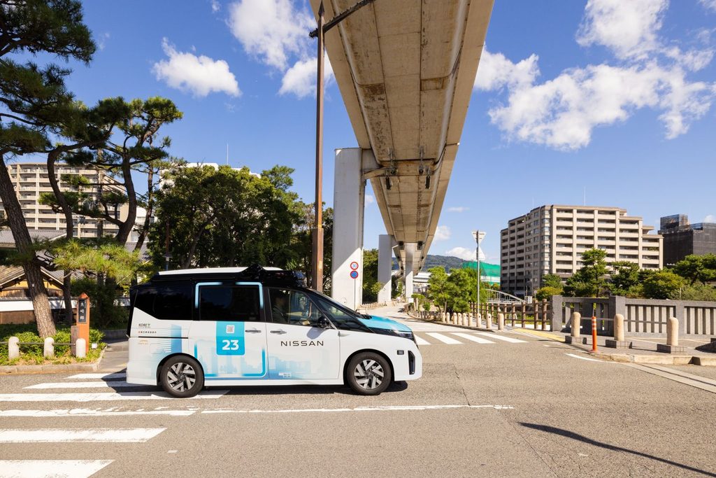 日産が神戸市での2026年度自動運転モビリティサービス実証実験の詳細を発表 遠隔一元管制を導入