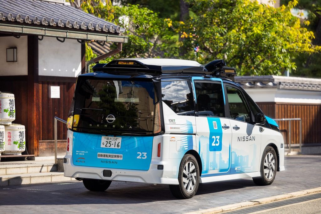 日産が神戸市での2026年度自動運転モビリティサービス実証実験の詳細を発表 遠隔一元管制を導入