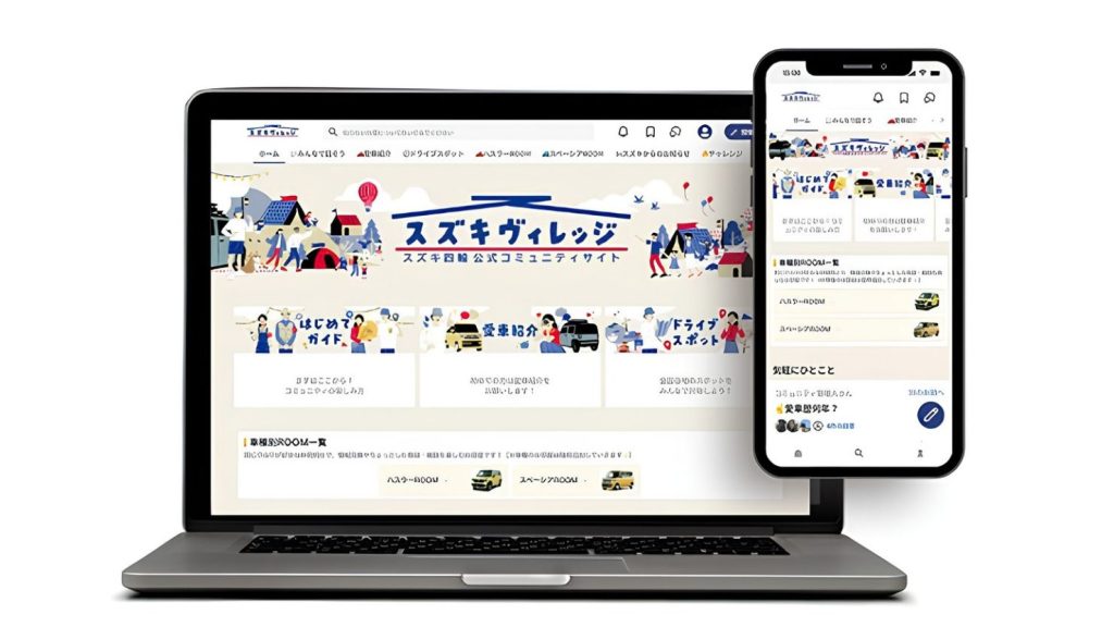 スズキ、四輪公式コミュニティサイト「スズキヴィレッジ」を一般公開　ユーザー交流やポイント機能を搭載