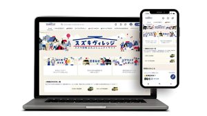 スズキ、四輪公式コミュニティサイト「スズキヴィレッジ」を一般公開、ユーザー交流やポイント機能を搭載