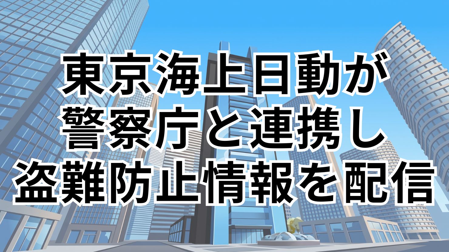 記事画像